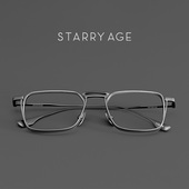 星宇纪 DITA纯钛眼镜框高级感镜框架男女素颜方框近视眼镜STA125