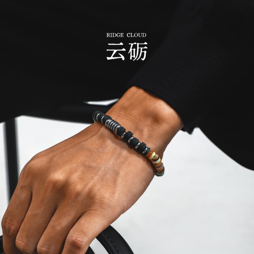 男生礼物天然火山石手链高级感