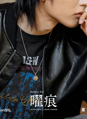 星宇纪曜痕复古轻奢小众项链男款高级感配饰长款设计感男士吊坠