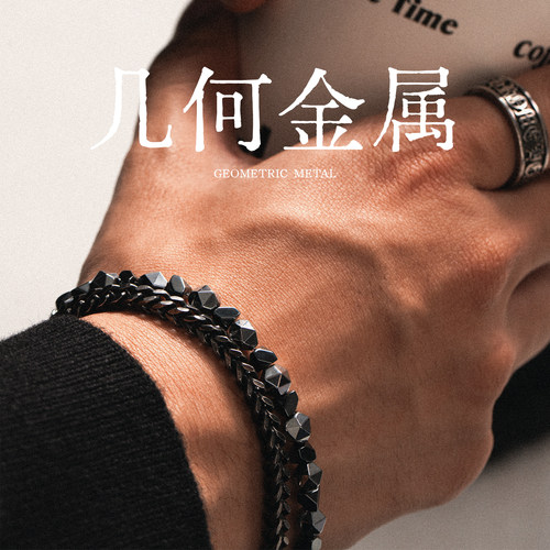 星宇纪手链男款高级感男士手链