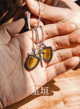 星宇纪 男士项链原创设计剑与盾意大利风轻奢配饰高级感男生项链