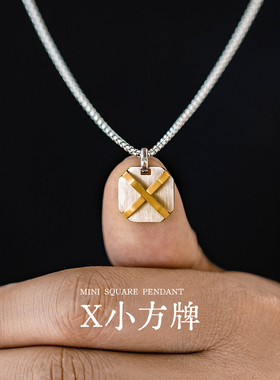星宇纪X字钛钢轻奢男士项链礼物