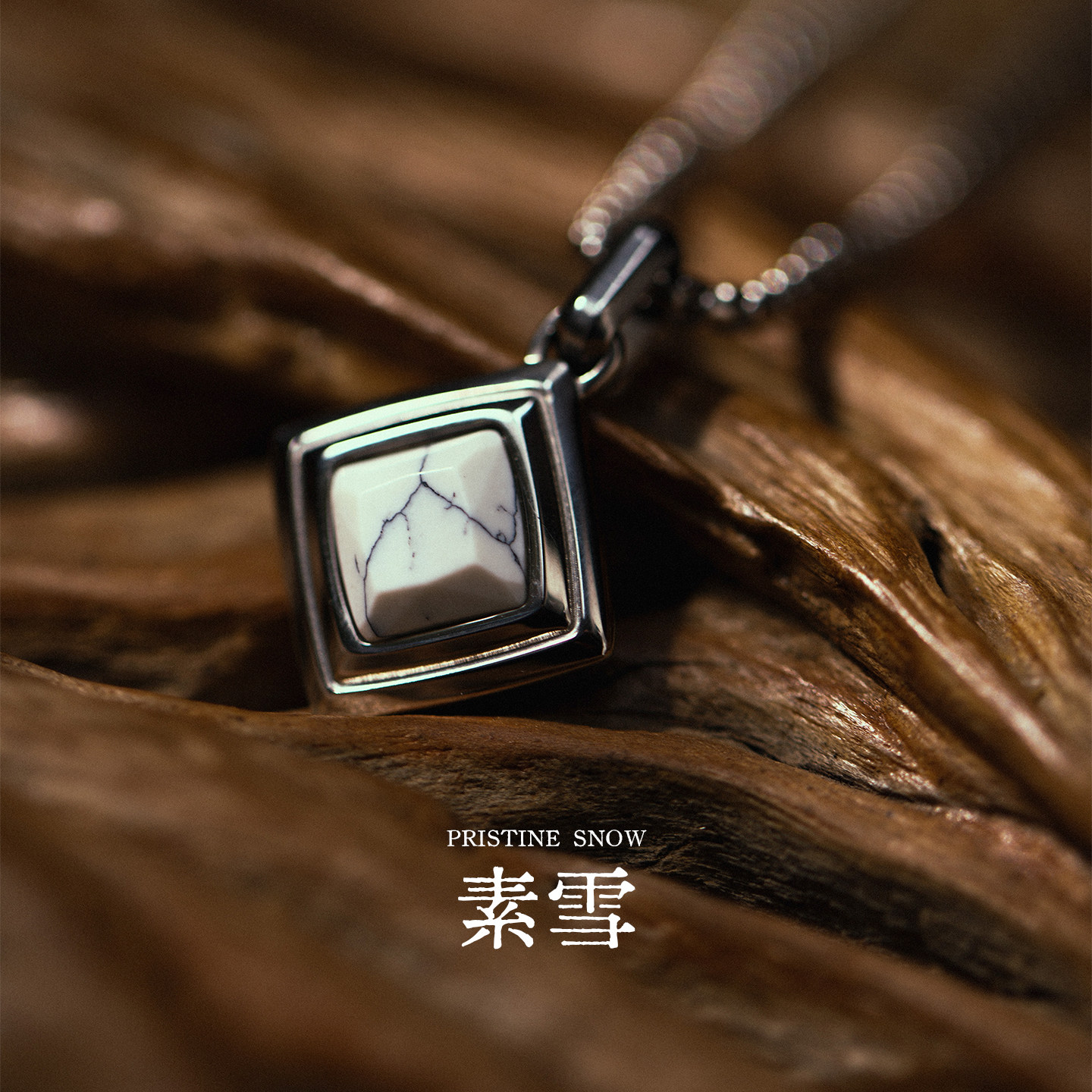 原创设计项链男款轻奢高级感图片