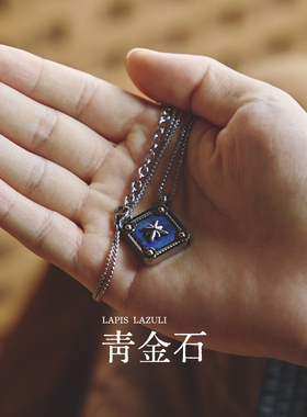 星宇纪原创青金石钛钢长款项链