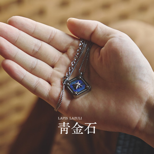 星宇纪原创青金石钛钢长款项链