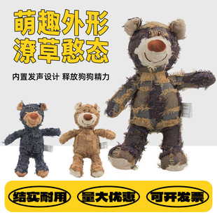 跨境寵物貓咪毛絨發(fā)聲逗趣玩具狗狗啃咬磨牙訓(xùn)練寵物用品乞丐熊