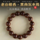 印度迈索尔老山檀香黑肉沉水级虎纹2.0 1.8传世手串男女文玩佛珠