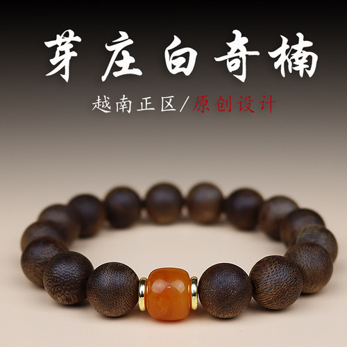 源缘双福沉香手串老料奇楠沉水级