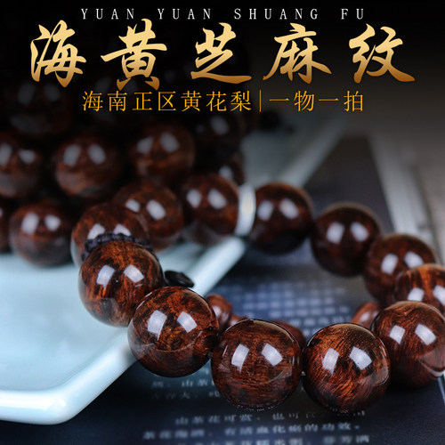 源缘双福满芝麻点水波纹沉水级