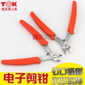 G10 模型剪钳SP 8170 水口钳 迷你斜口钳 速发德至高电子剪钳T8K