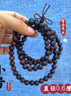玉化雷击枣木108颗念珠手串流珠手链女I道家配饰随身挂件手持法物