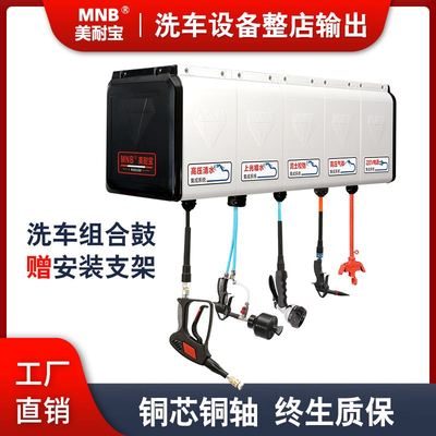 洗车店设备组合鼓全套气鼓自动伸缩商用汽车高压水鼓电鼓工具