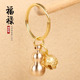 速发创意个性 黄铜铛纯铜手工小件袋铃扣葫芦汽车挂钱小吊坠