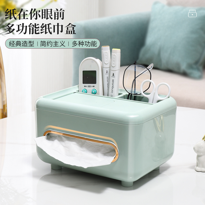 轻奢纸巾盒客厅卫生纸盒茶几多功能收纳家用桌面创意摆件轻奢