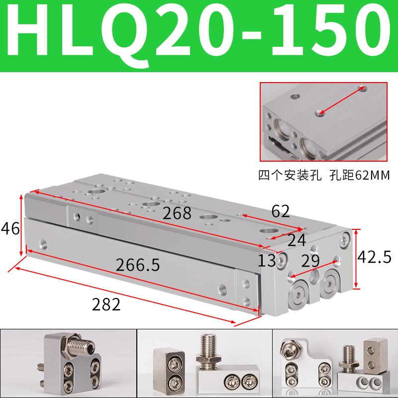 亚德客型HLQ16精密滑台气缸hlq6/8/12/20/X10X20X0X40X50X75-S