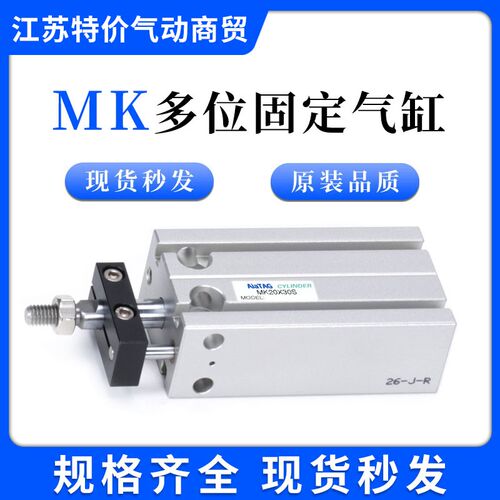 速发CUK/5DUK多位置气缸16/25/2X5X10X1CX20X24X0X50/50S