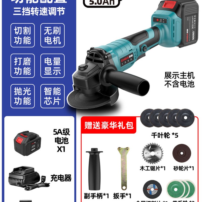 新品大功率锂电角磨机充电式w无刷打磨机多功能工具抛光机磨光切