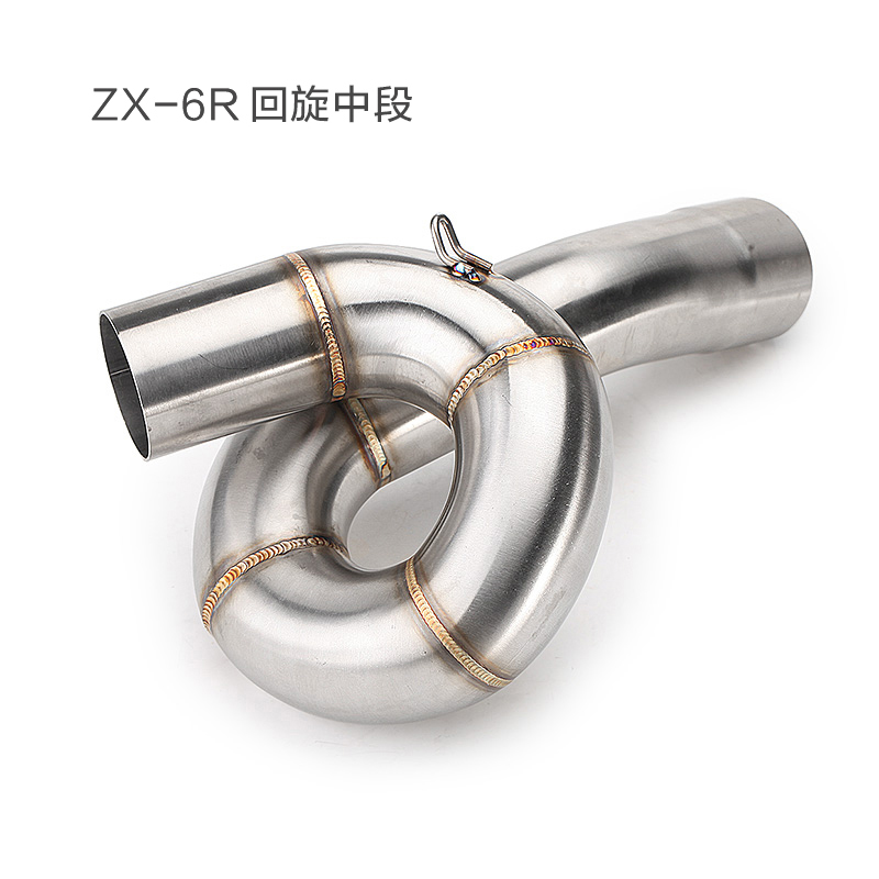 机车跑车改装Z750Z800中段ZX6R-10R不锈钢镀蓝回旋弯管炸街排气