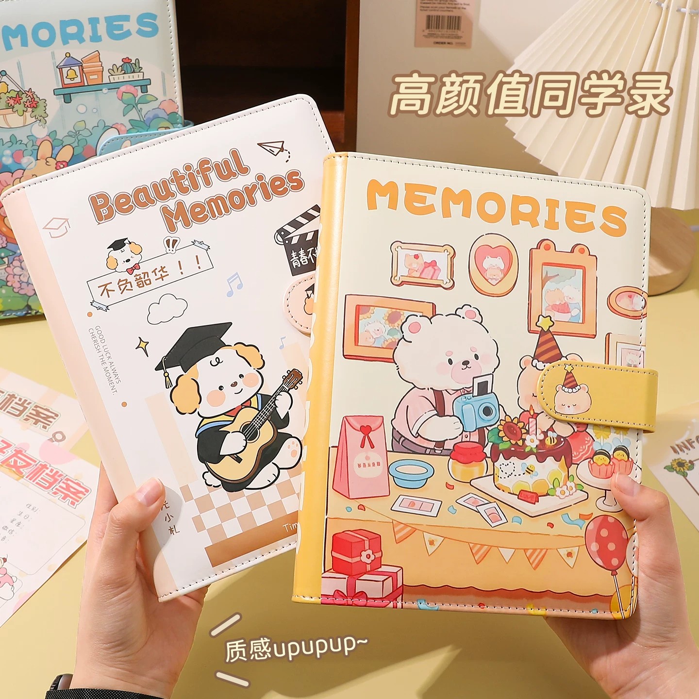2026新款同学录高品质相册彩色活页本记录本可拆卸笔记本留言册