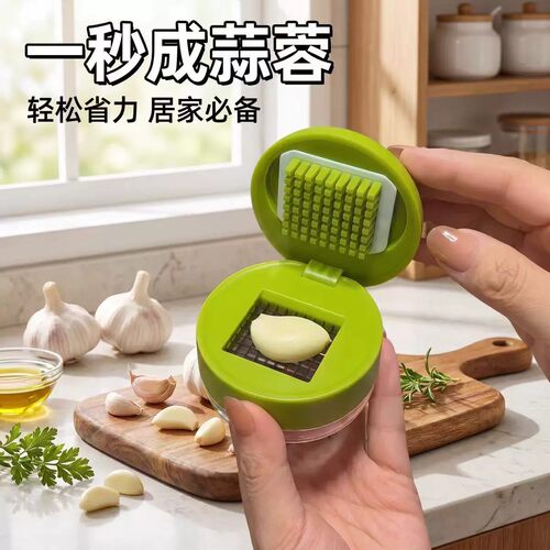 按压式压蒜器不锈钢厨房家用小型打蒜器多功能手动蒜蓉蒜末粉碎器