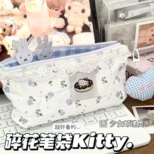 可爱kitty碎花铅笔袋新款简约高颜值ins少女心学生大容量文具盒女