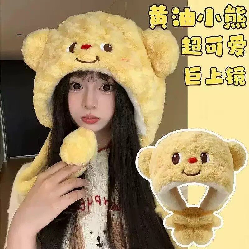 黄油小熊毛绒帽子女2026新冬骑车保暖雷锋帽可爱卡通护耳套头帽