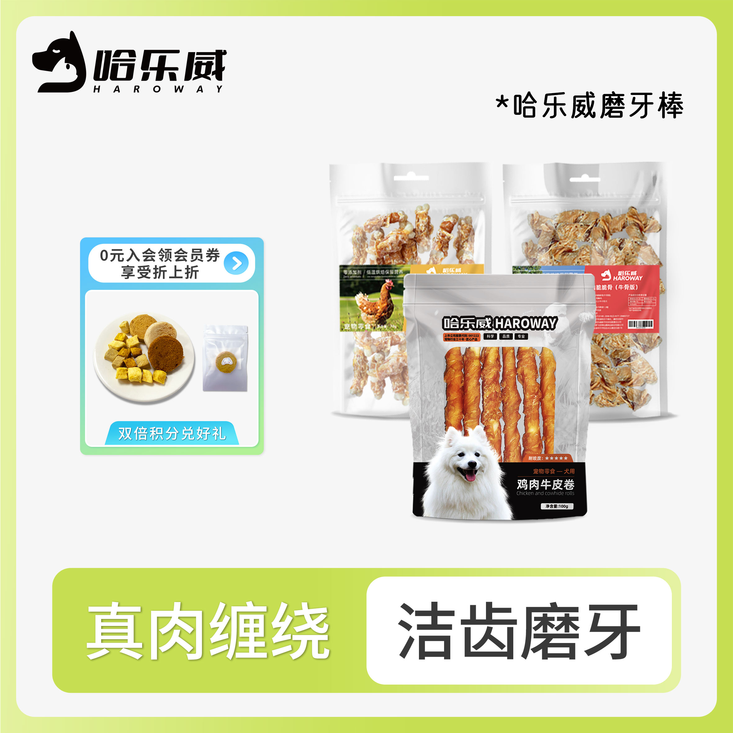 用材放心  原味牛皮 低温烘焙