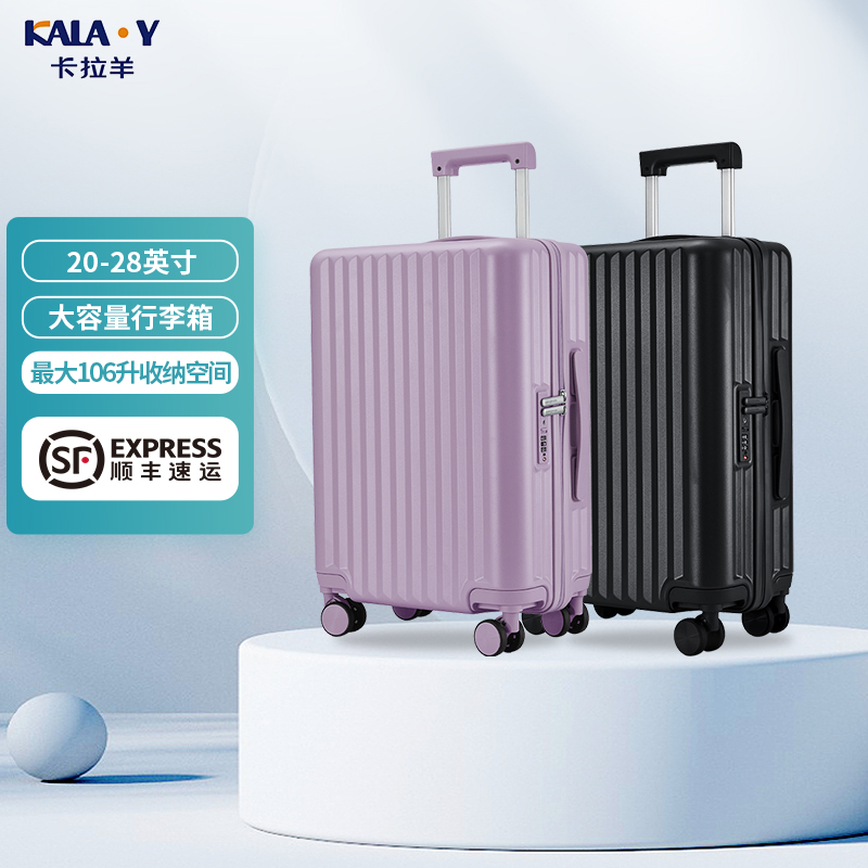 顺丰急发大容量耐磨耐刮抗造