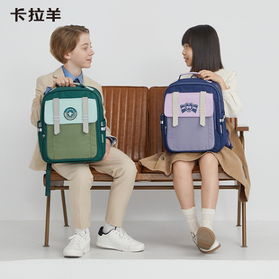 卡拉羊云朵书包1-4年级超轻2.0后置仓大容量多个层儿童双肩背包