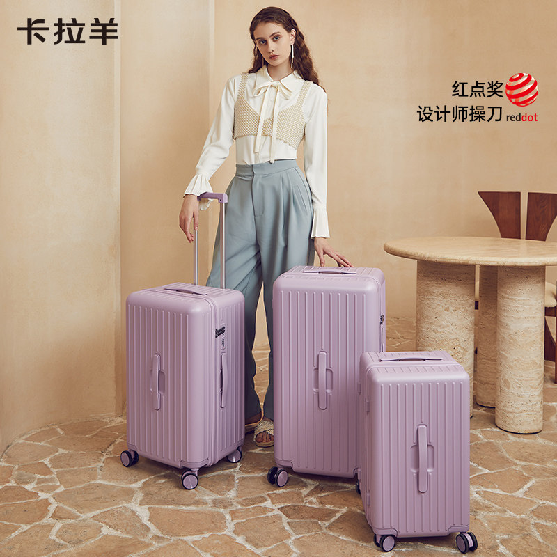 卡拉羊魔方旅行箱云朵箱大容量行李箱正品登机纯PC托运拉杆箱811