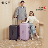 卡拉羊行李箱云朵魔方拉杆箱旅行箱密码 箱子纯PC耐用官方正品 箱包