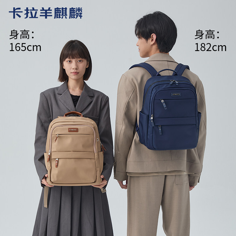 【麒麟防盗包】卡拉羊大容量电脑双肩包出差通勤男轻便商务背包女,箱包皮具/热销女包/男包,双肩背包,淘宝优惠券,粉丝福利购,淘宝优惠卷