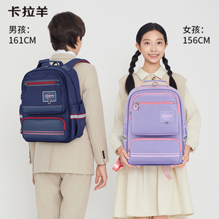 卡拉羊中小学生防下坠书包女大容量背包超轻减负男女生双肩包耐脏