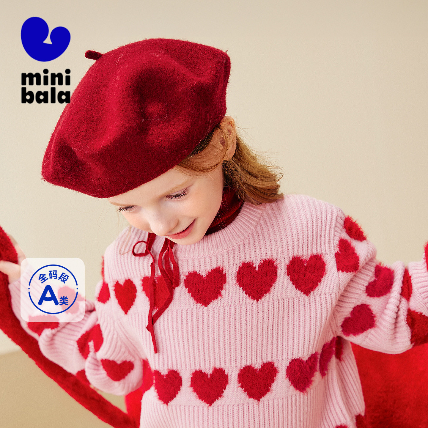 迷你巴拉巴拉女童儿童毛衣2025冬季不易起球立体甜美节日氛围毛衫,童装/婴儿装/亲子装,毛衣/针织衫,淘宝优惠券,粉丝福利购,淘宝优惠卷