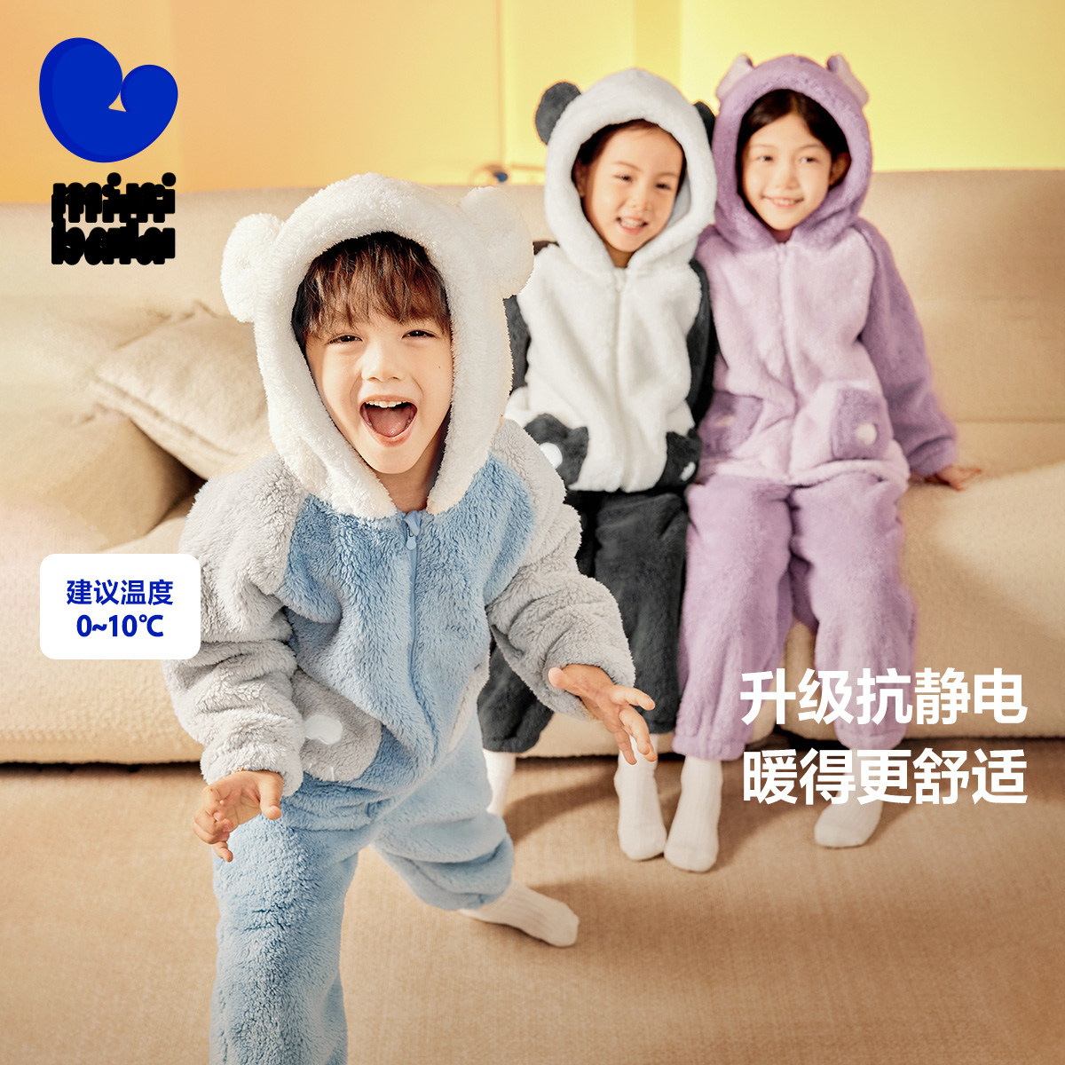 迷你巴拉巴拉男童女童毛绒家居服套装2025秋冬款宝宝加厚保暖睡衣,童装/婴儿装/亲子装,内衣套装,淘宝优惠券,粉丝福利购,淘宝优惠卷