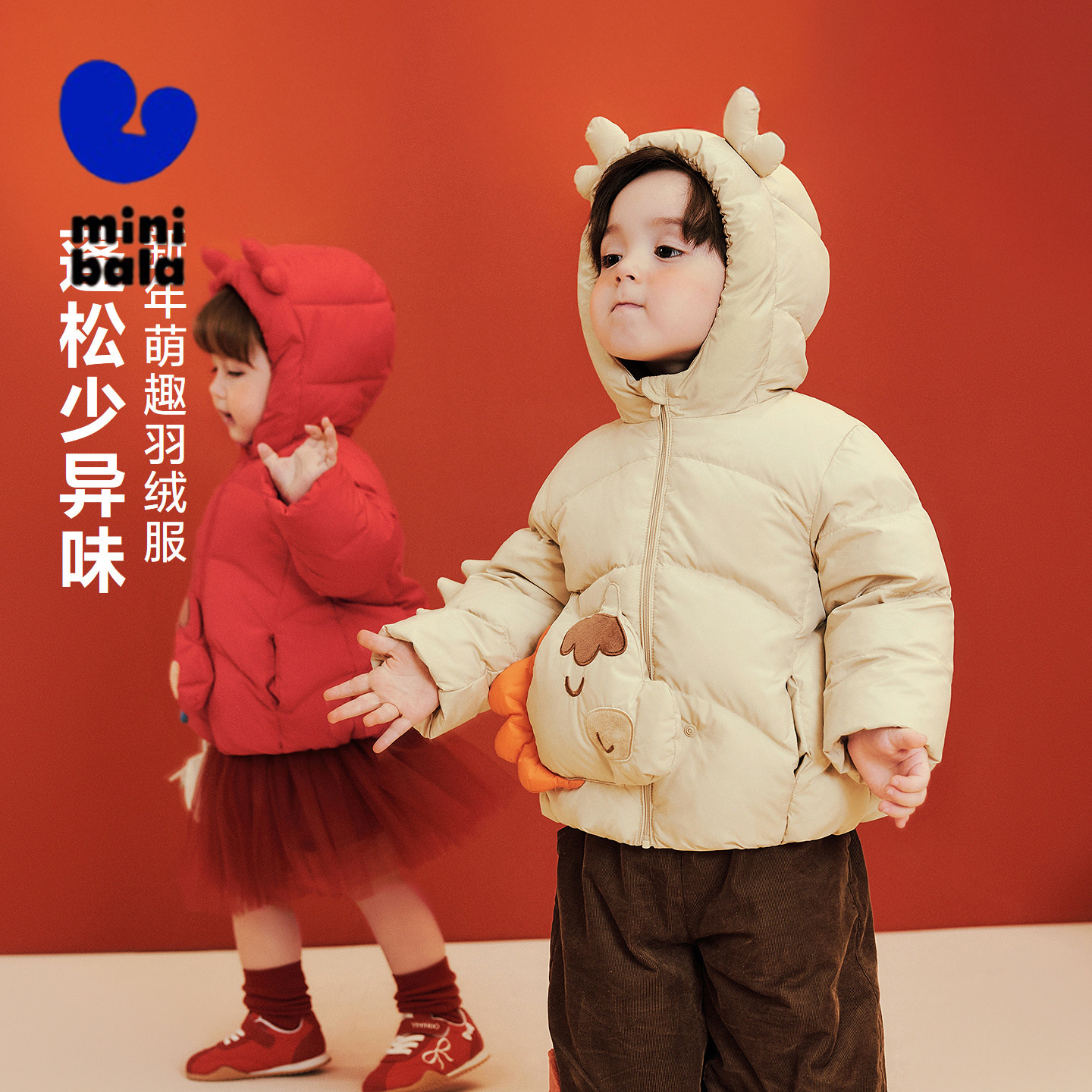 迷你巴拉男女童宝宝新中式好打理儿童连帽羽绒服外套新年拜年马年