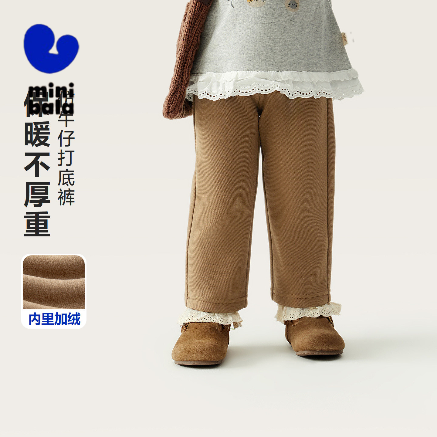 【内里加绒】迷你巴拉巴拉女童宝宝打底裤冬季亲肤保暖仿牛仔裤子