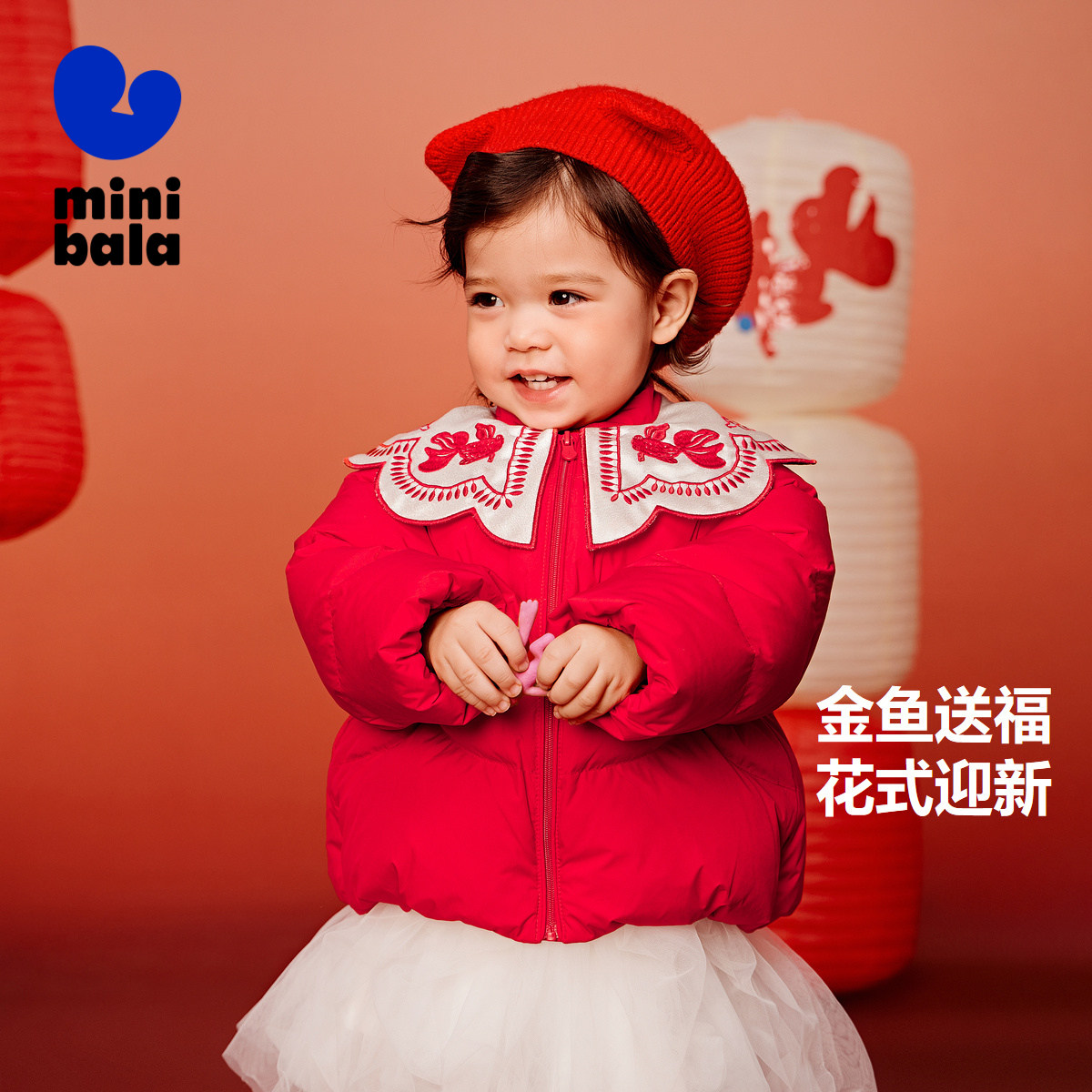 【反季清仓】迷你巴拉巴拉女童新中式拜年羽绒服防水外套2025新款