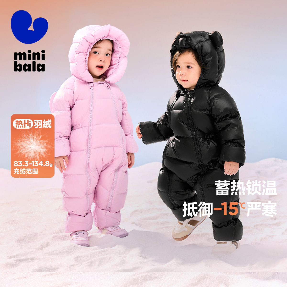 迷你巴拉巴拉羽绒连体衣加厚保暖