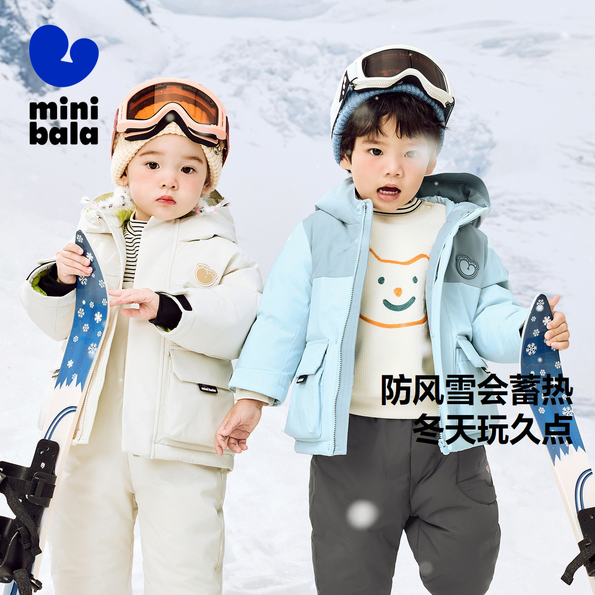 迷你巴拉巴拉男女童红嘴雁羽绒服