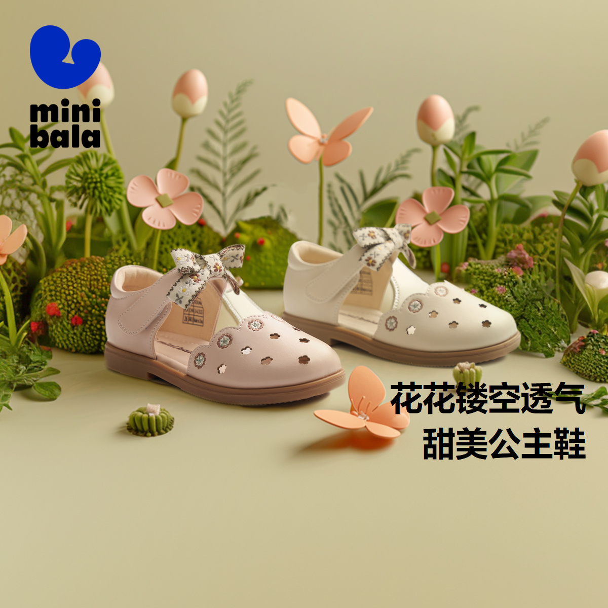 迷你巴拉巴拉夏季文艺蝴蝶结凉鞋