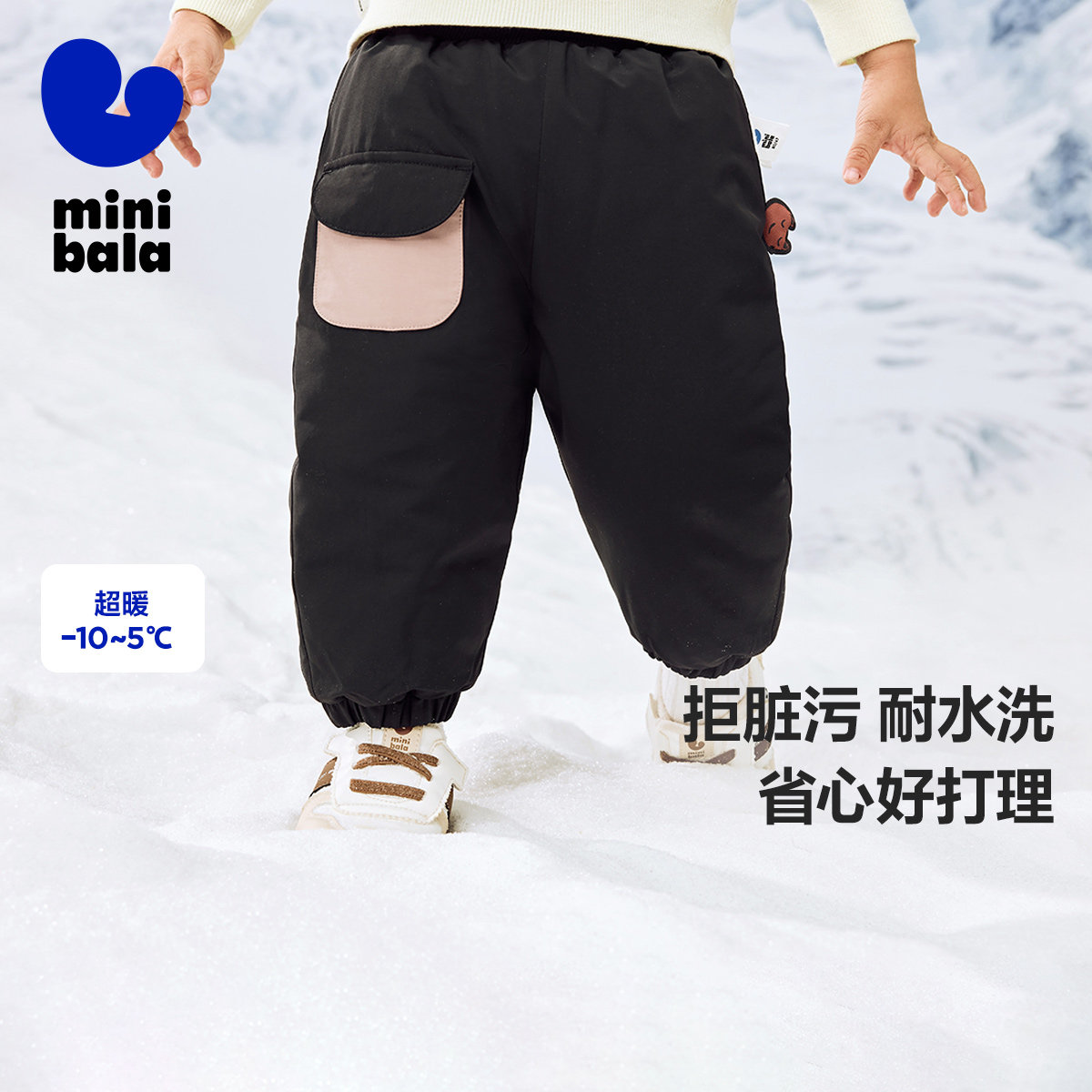 迷你巴拉巴拉男女童三防羽绒裤儿童宝宝保暖冬季新款裤子保暖长裤,童装/婴儿装/亲子装,羽绒裤,淘宝优惠券,粉丝福利购,淘宝优惠卷