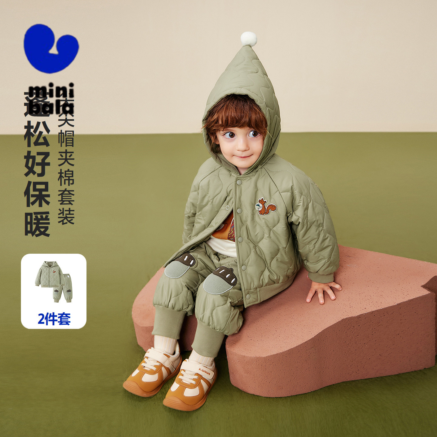 迷你巴拉巴拉男女童长袖棉服套装儿童长裤可爱外套2025冬新品,童装/婴儿装/亲子装,套装,淘宝优惠券,粉丝福利购,淘宝优惠卷