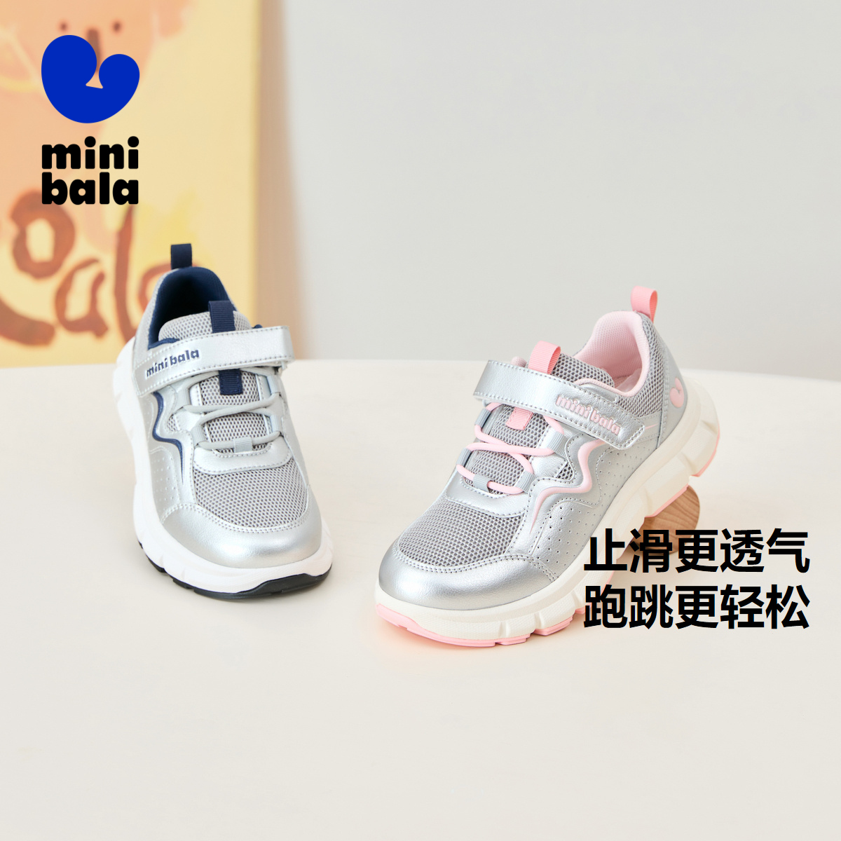 透气止滑壁虎鞋 舒适不易闷汗