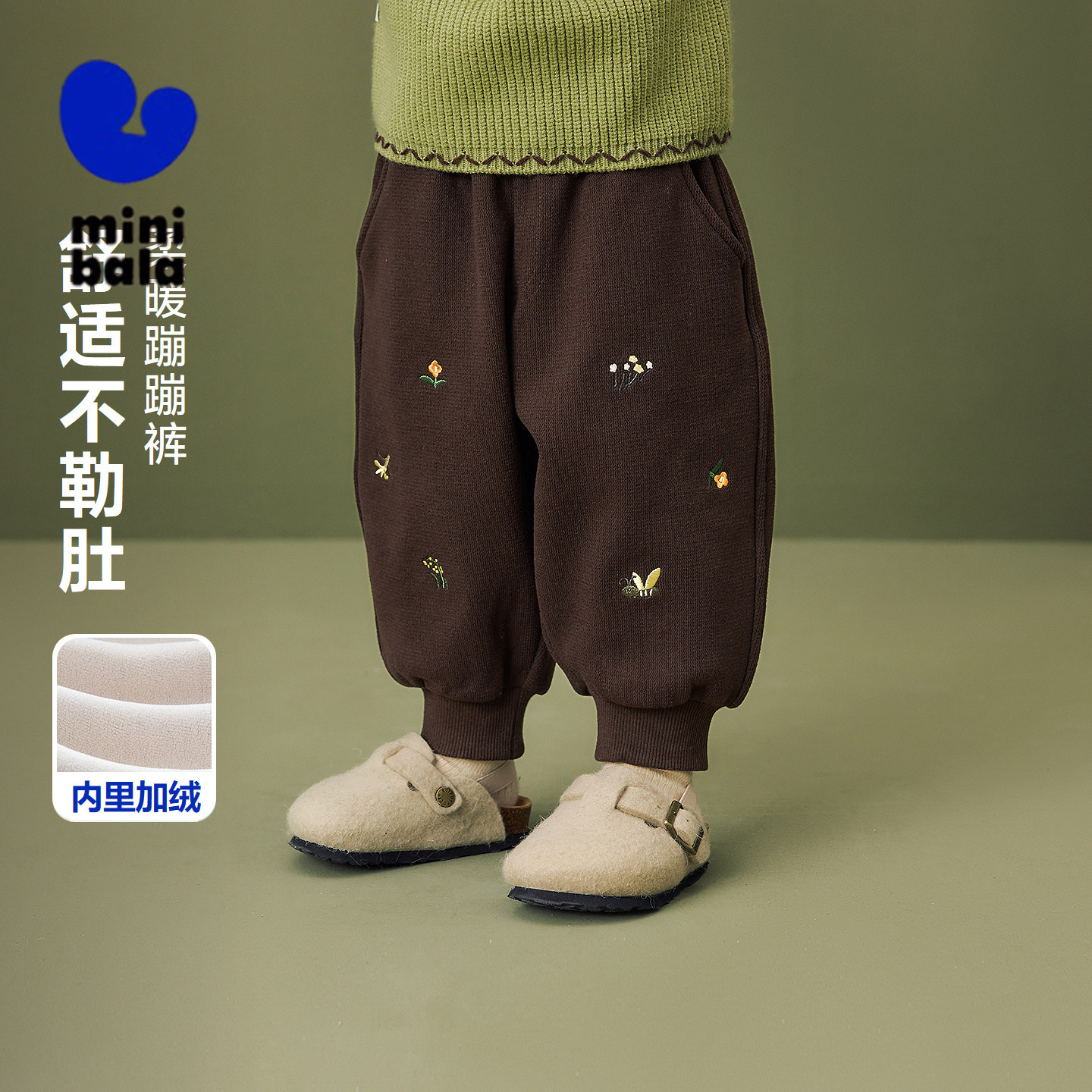 迷你巴拉女童宝宝长裤亲肤保暖内里加绒舒适甜美裤子2025冬季新款,童装/婴儿装/亲子装,裤子,淘宝优惠券,粉丝福利购,淘宝优惠卷