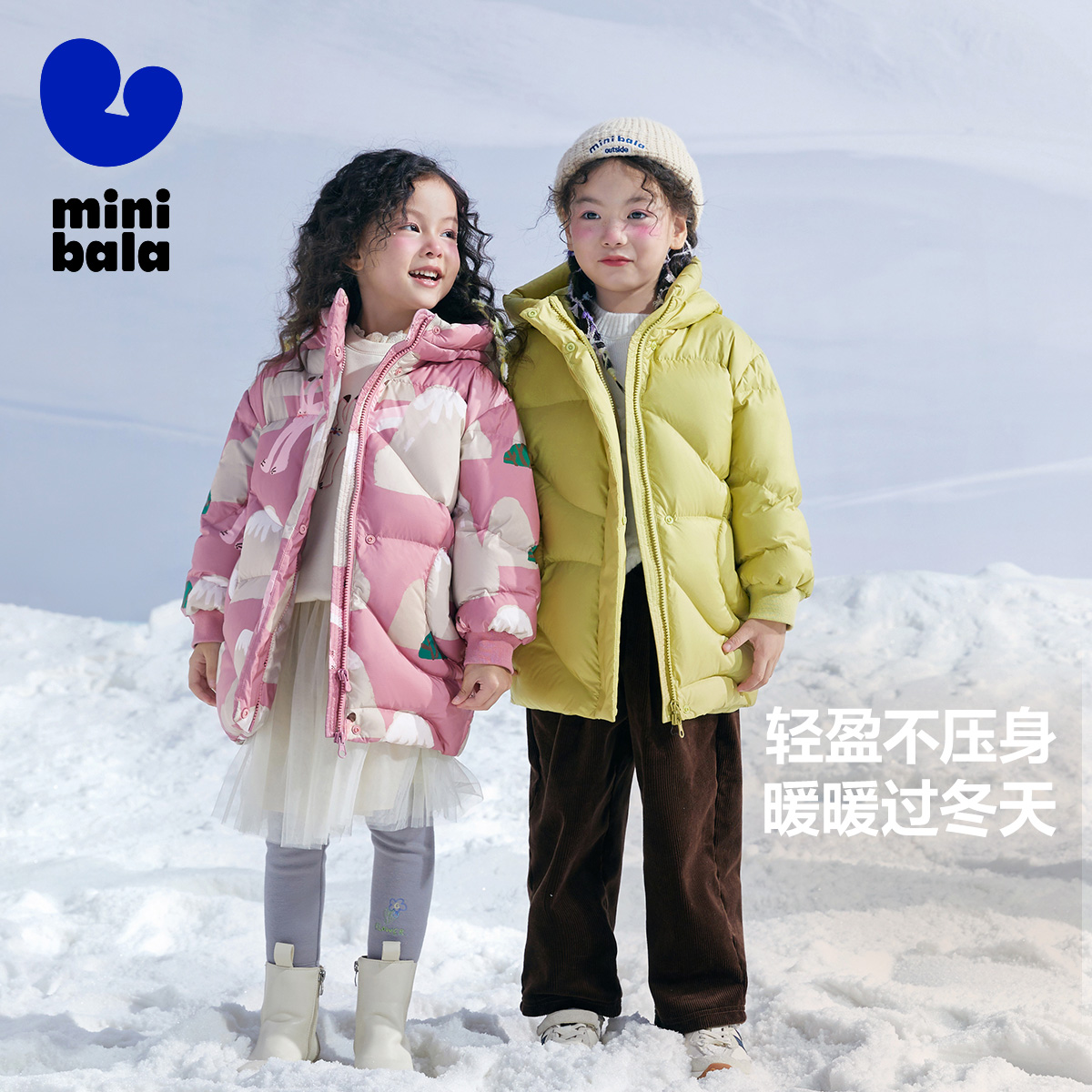 迷你巴拉巴拉女童中长款羽绒服