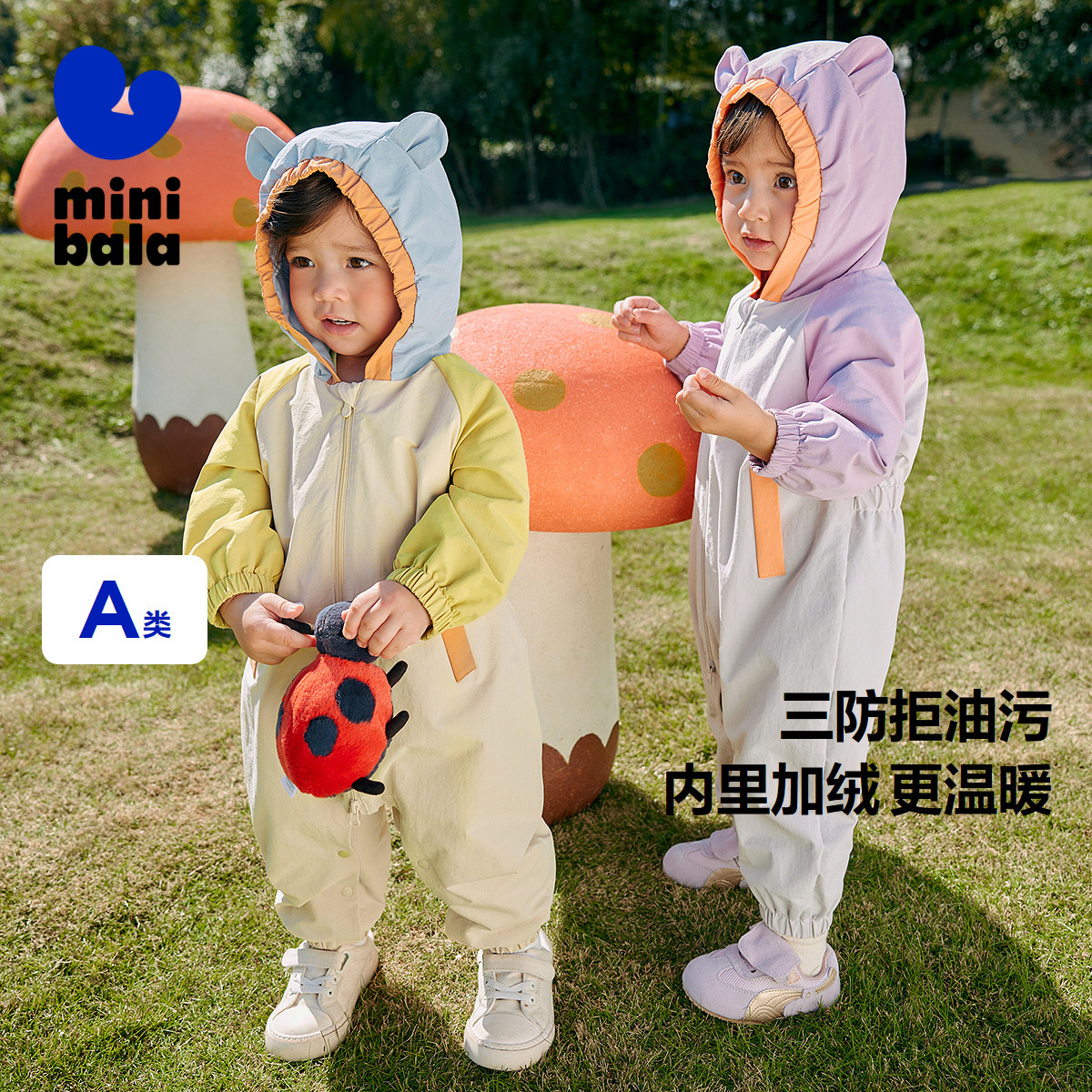 迷你巴拉巴拉萌趣舒适爬服连体衣