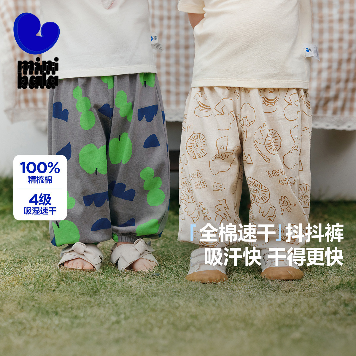 【纯棉】迷你巴拉巴拉男女童裤子夏薄物理防蚊裤束脚婴儿宝宝长裤