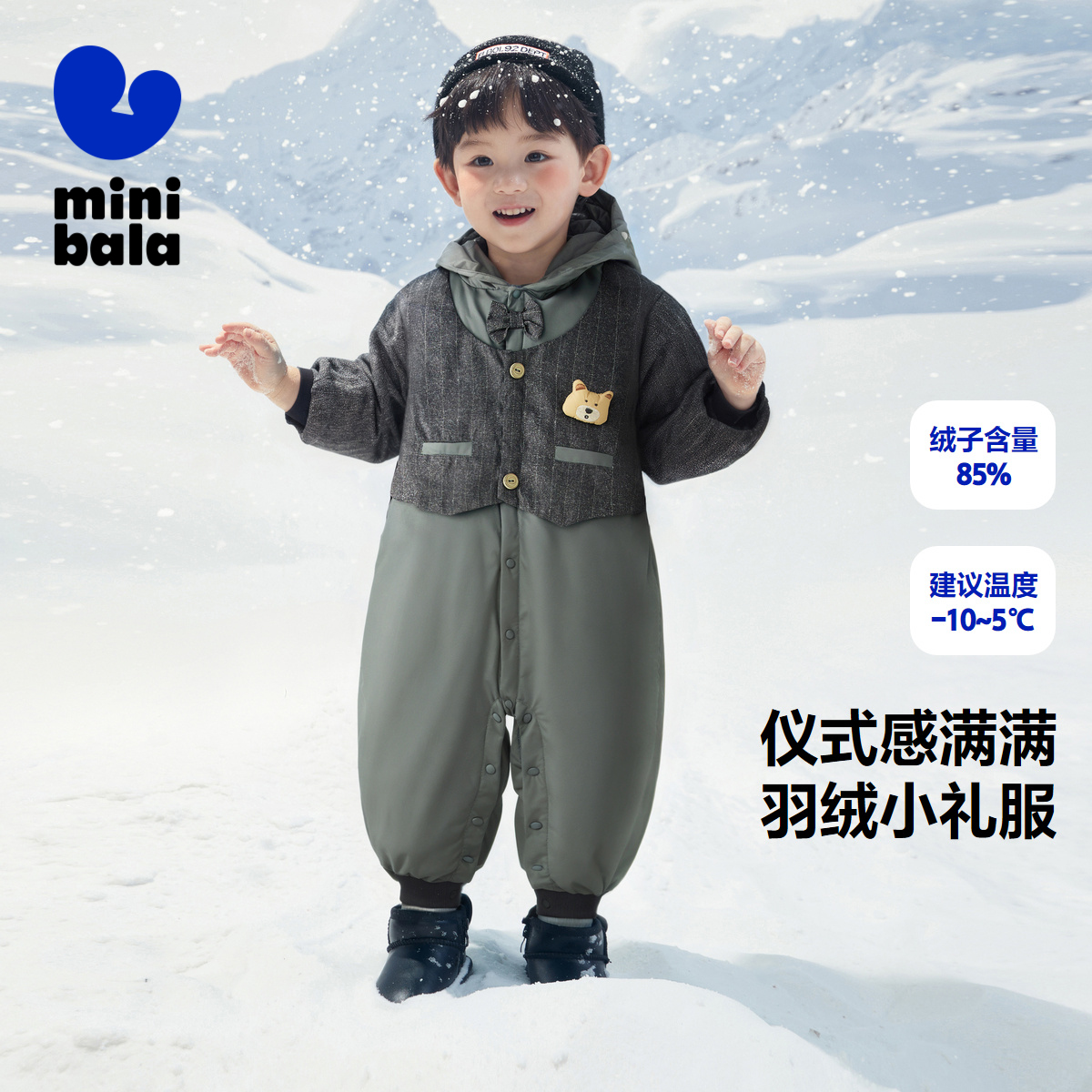 周岁派对和聚会 就穿羽绒小礼服
