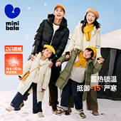 迷你巴拉巴拉男女童发热抗寒羽绒服亲子长款 清仓 羽绒外套 反季